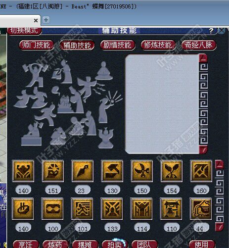 Ԫչ