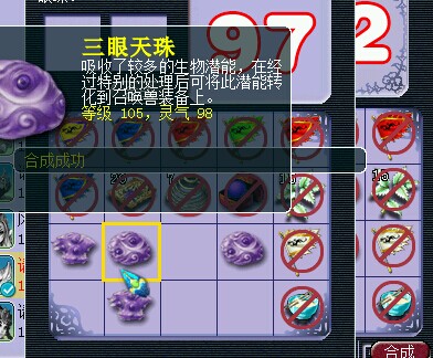 混搭直播
