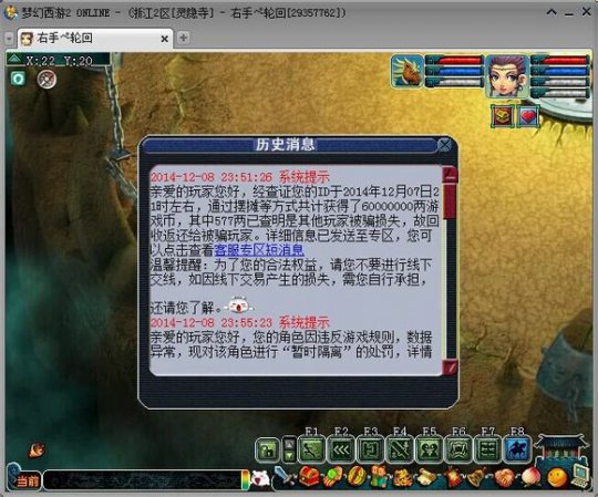 详情