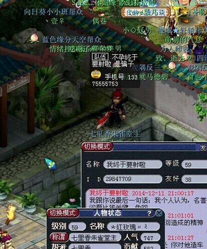 详情