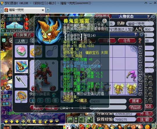 Ԫʨ