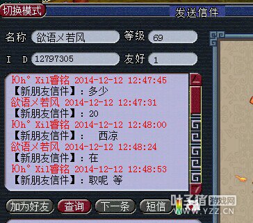 天真还是无邪