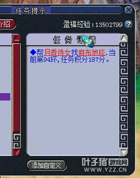 天真还是无邪