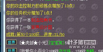 天真还是无邪