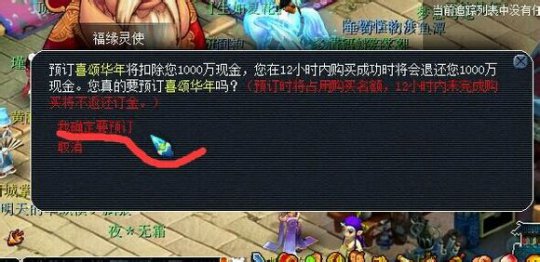 教你抢小驴
