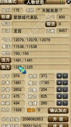 101սԻ