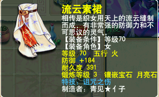 郊外斗法