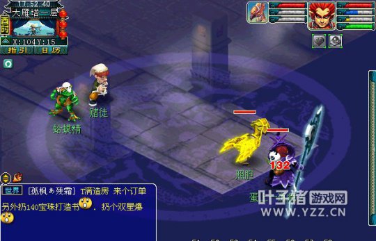 灵饰格挡属性测试