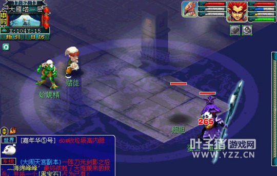 灵饰格挡属性测试