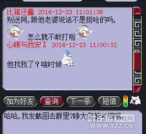 69大爷要爆炸