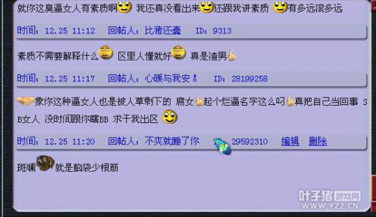 69大爷要爆炸