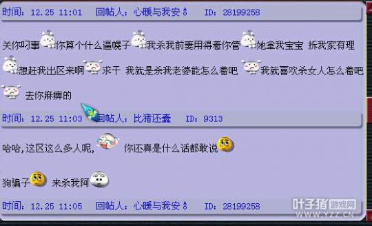 69大爷要爆炸