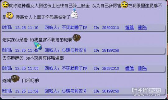 69大爷要爆炸