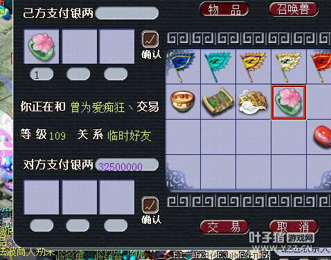 兰亭商人倒卖记录