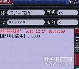 兰亭商人倒卖记录