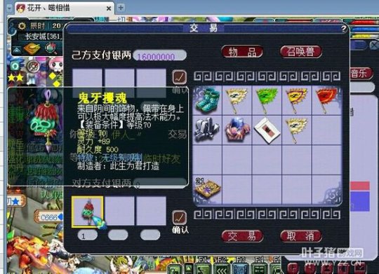 兰亭商人倒卖记录