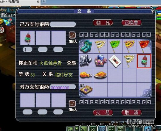 兰亭商人倒卖记录