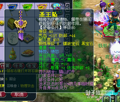 玩家解读法系VS固伤