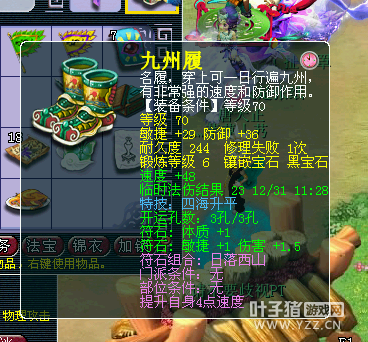 玩家解读法系VS固伤