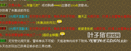 玩家解读法系VS固伤
