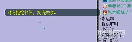 踢掉线惹大爷