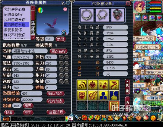 FCչʾ