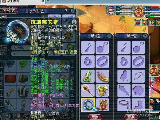 6WR175ST