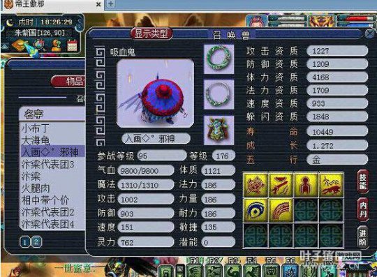 6WR175ST