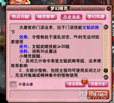 11BUG