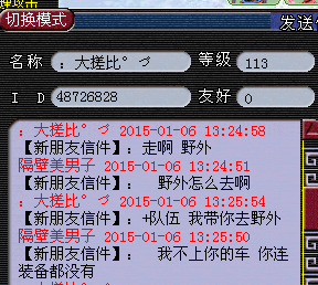 详情