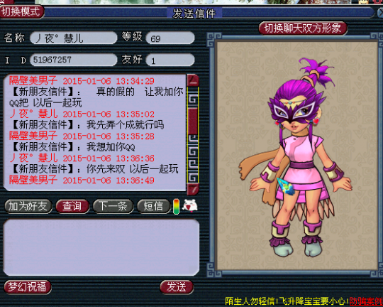 详情