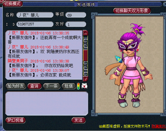 详情