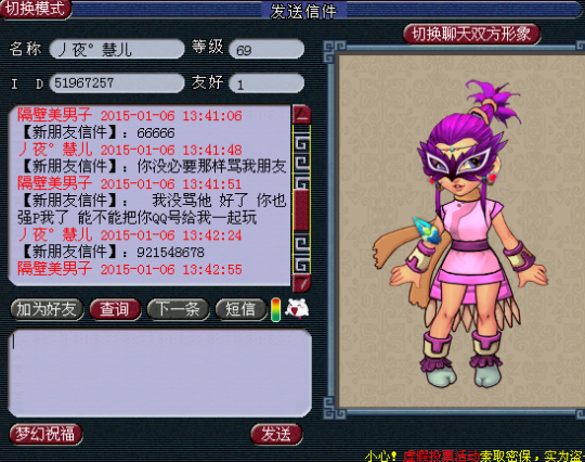 详情
