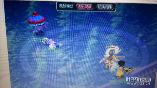 土豪秀了装备杀了人