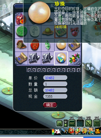 直播秒天元大唐
