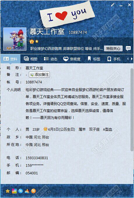 垃圾工作室