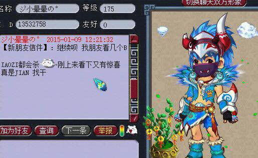 杀人