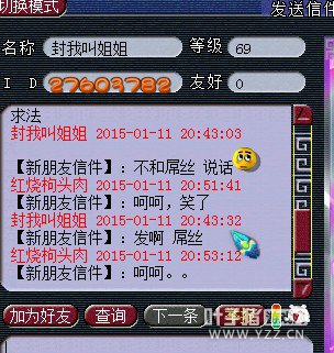 69大爷真区霸