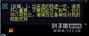 69大爷真区霸