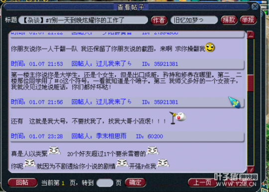 详情