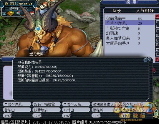甲组