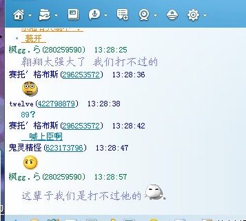 梦幻西游2
