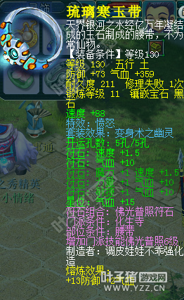 Ԫսչʾ