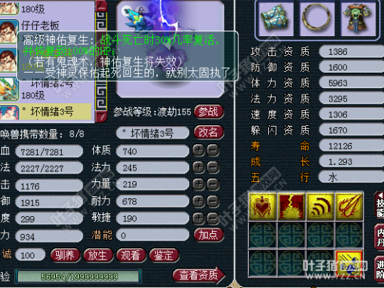 Ԫսչʾ