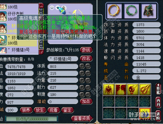 Ԫսչʾ