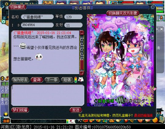 详情