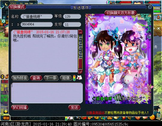 详情