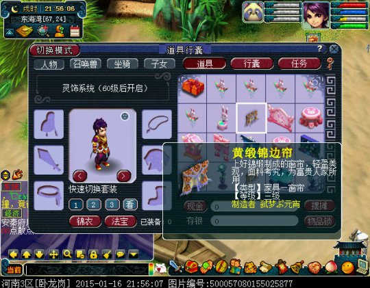 详情