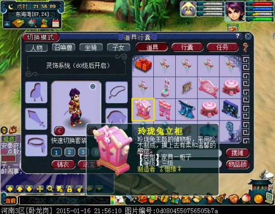 详情