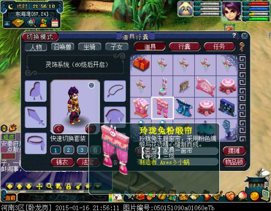 详情